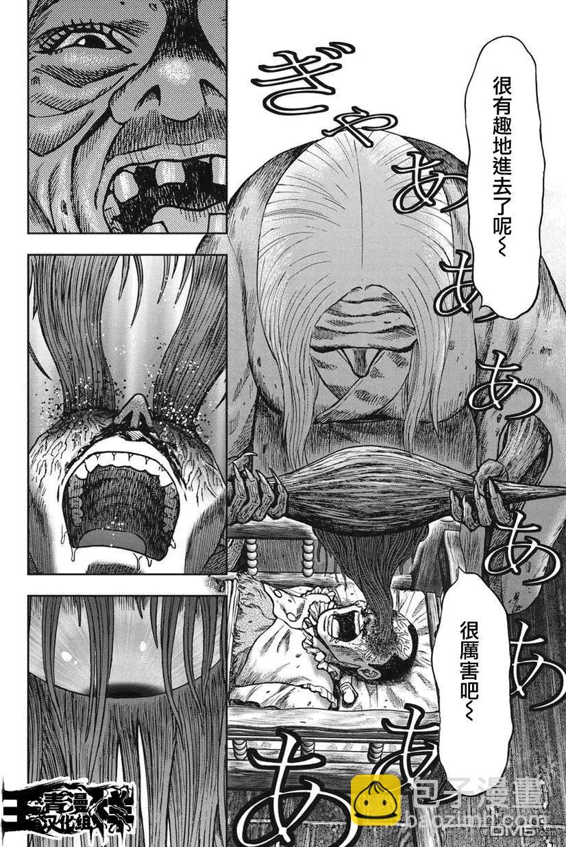 第22回21