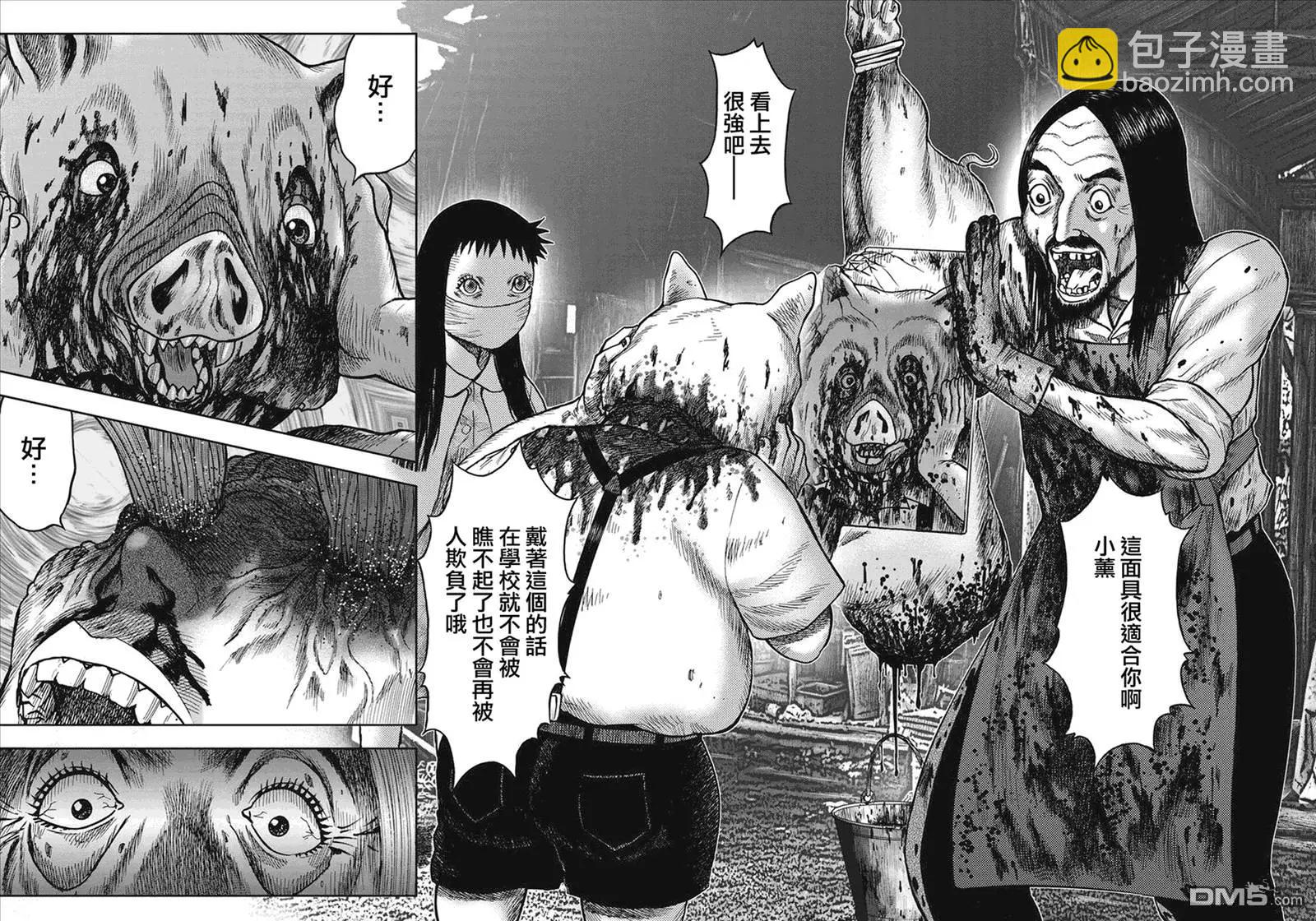 第22回23