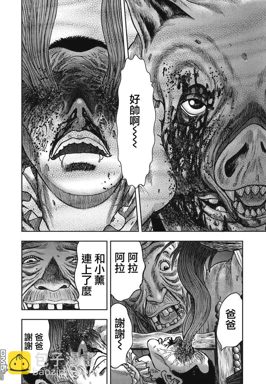 第22回24