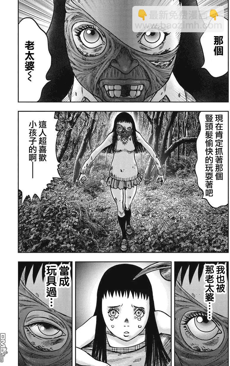 第22回6