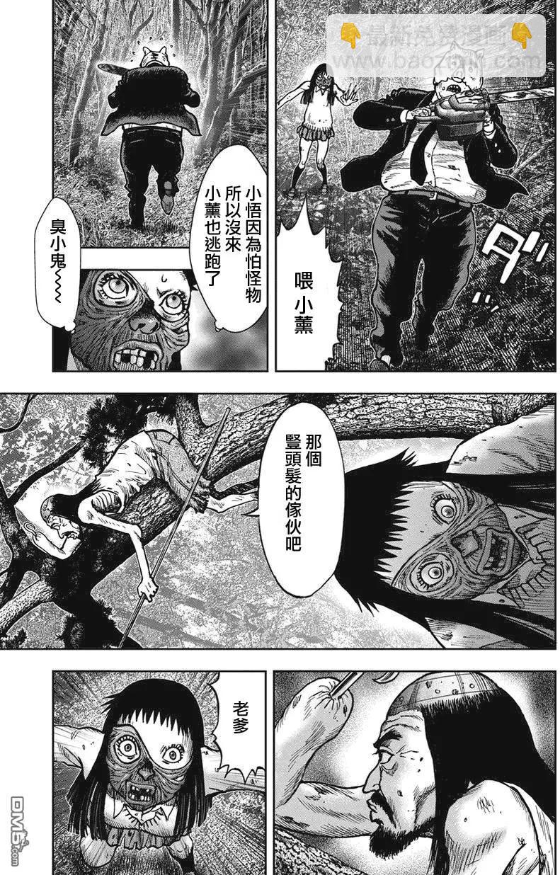 第22回8