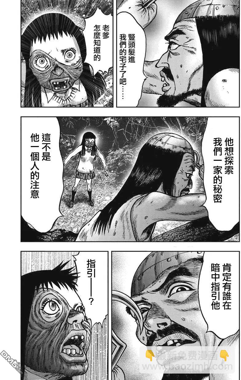 第22回9