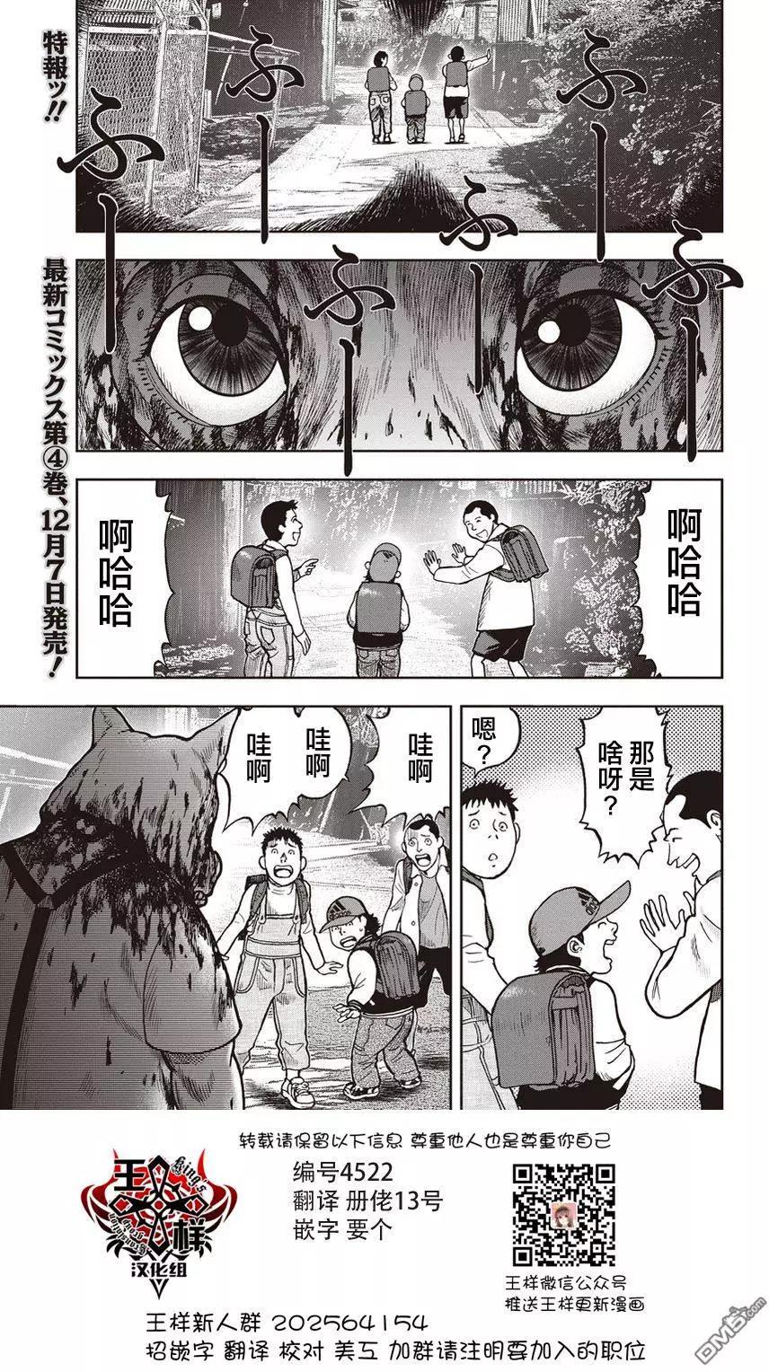 第23回0