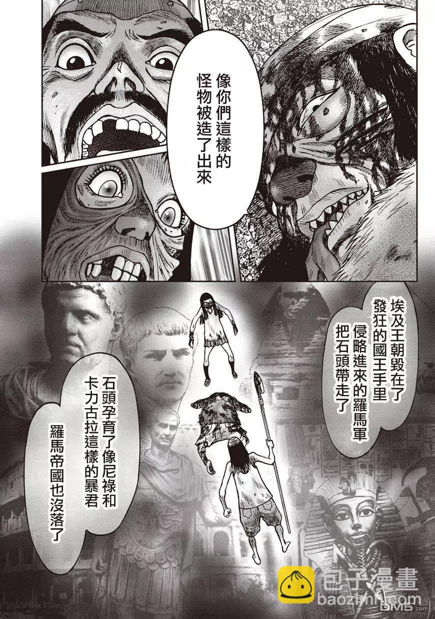 第23回11