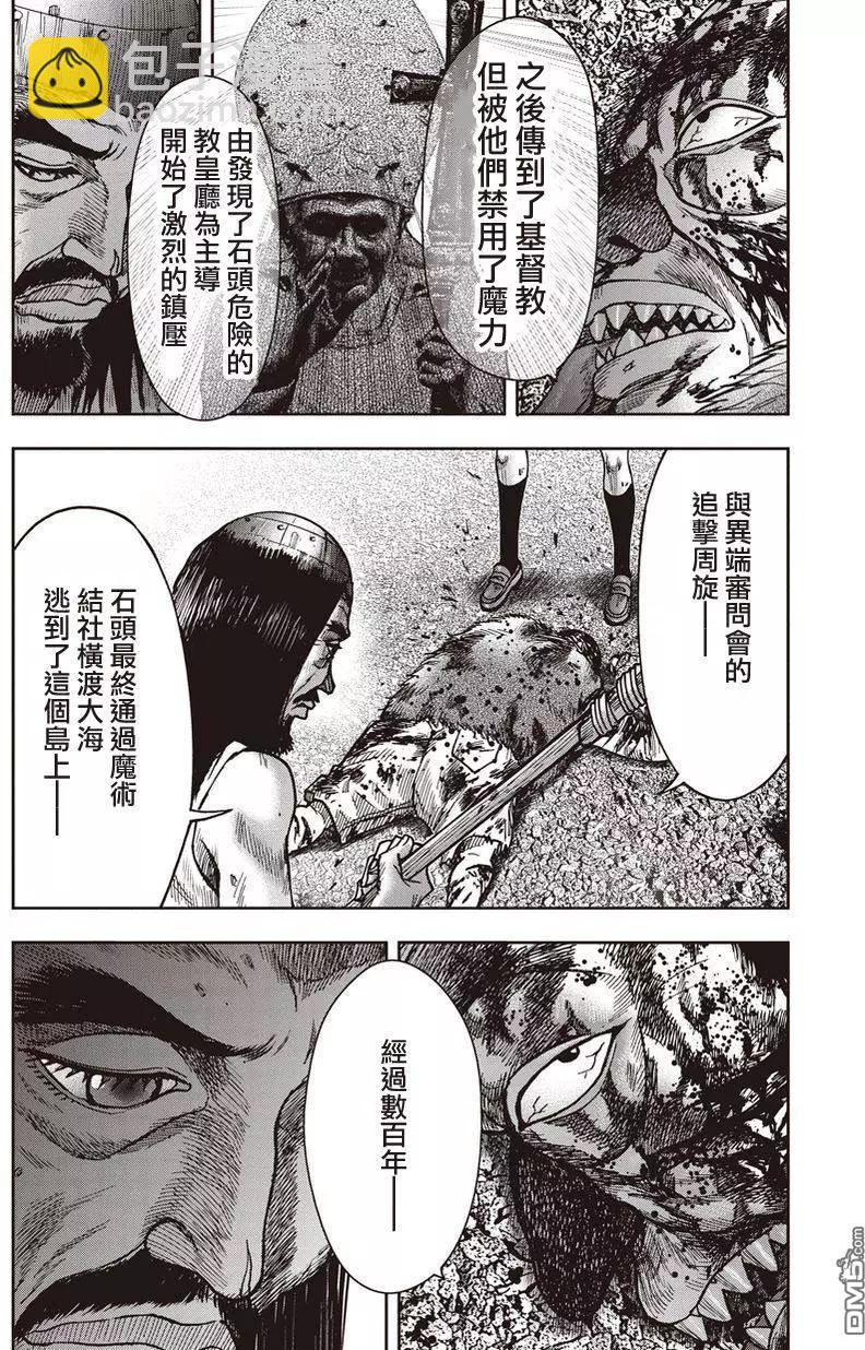 第23回12