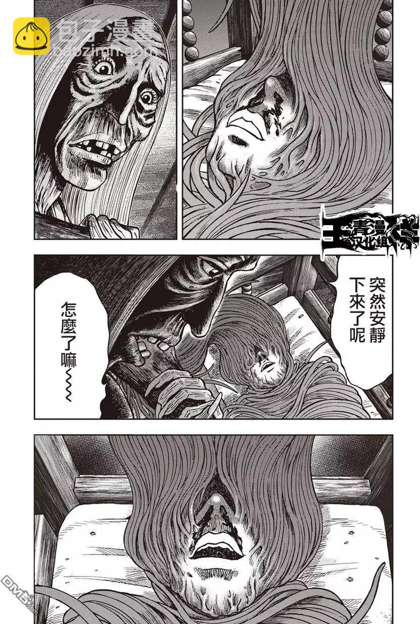 第23回14
