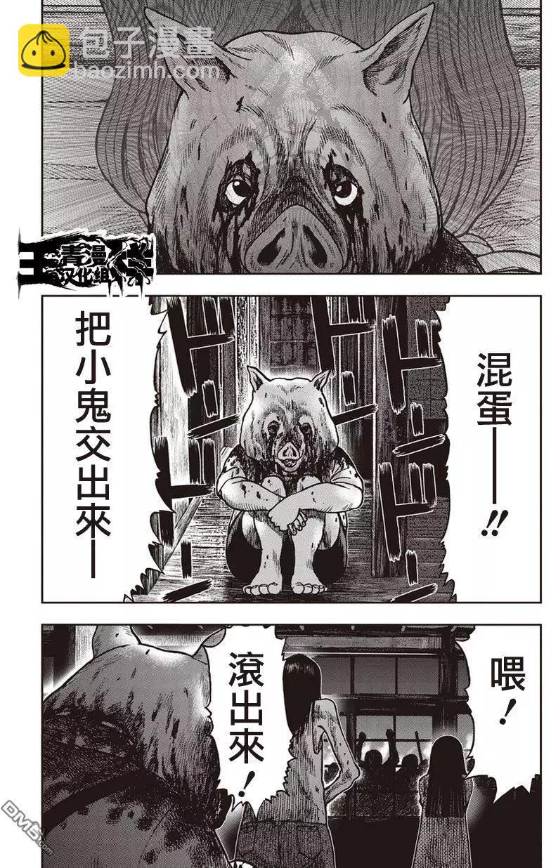 第23回15