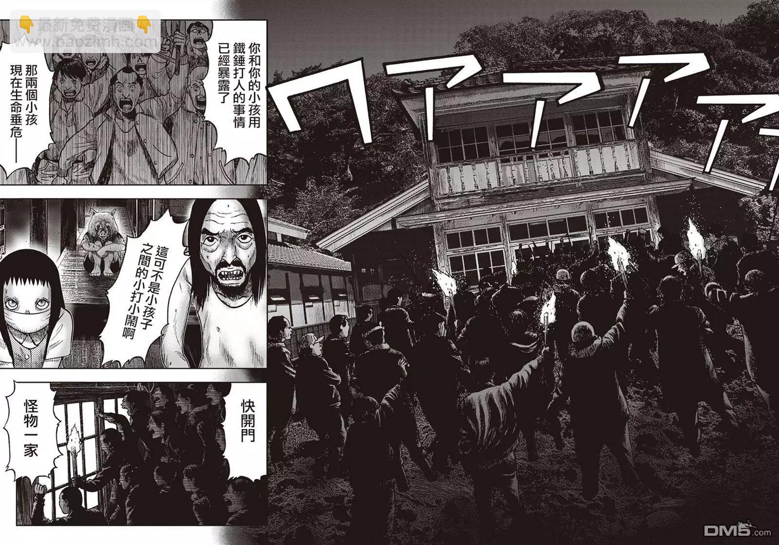第23回16