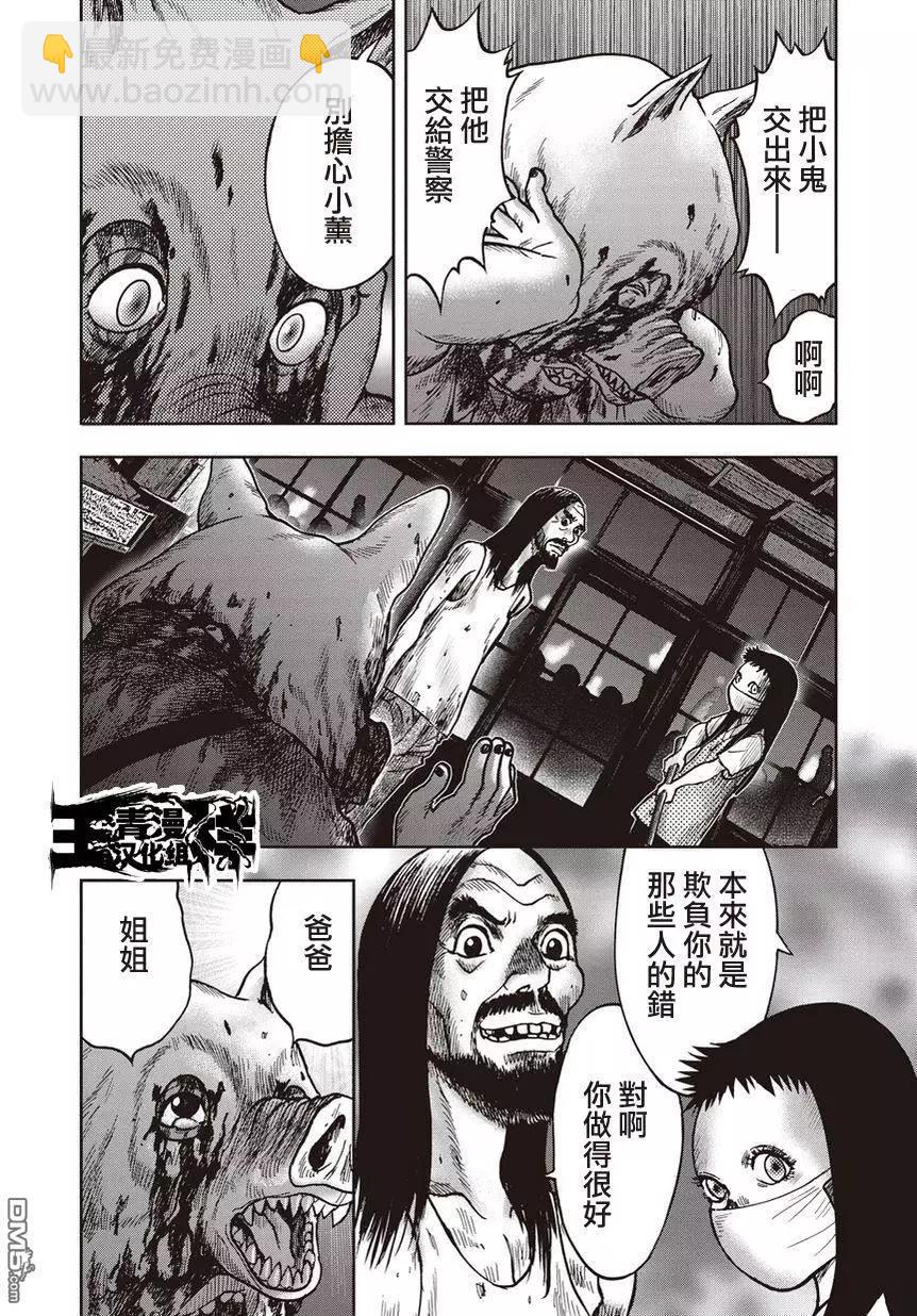 第23回17