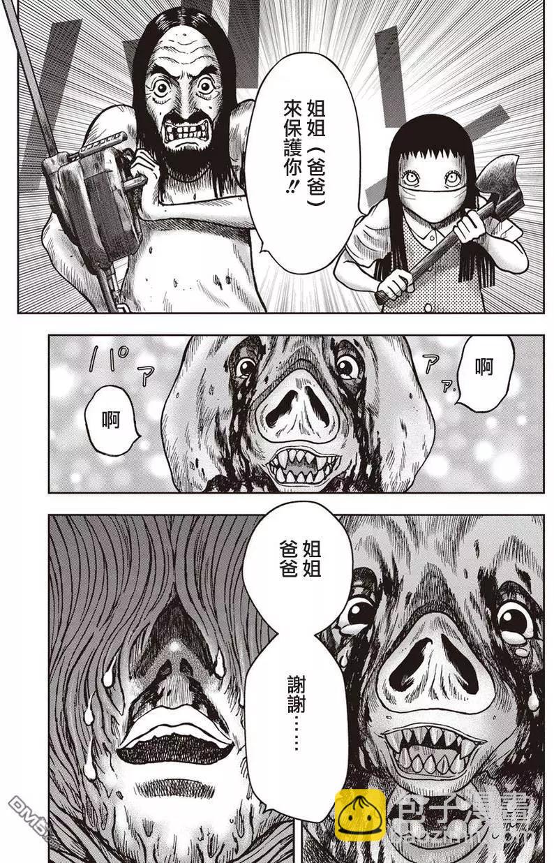 第23回18