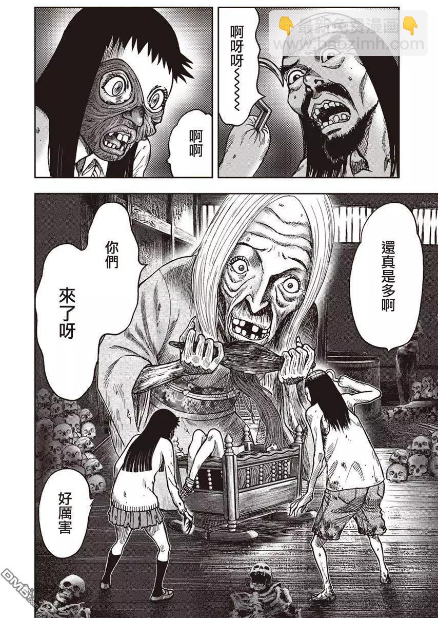 第23回19