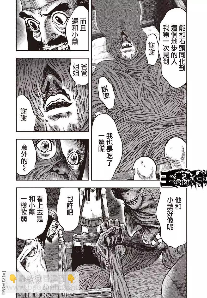 第23回20