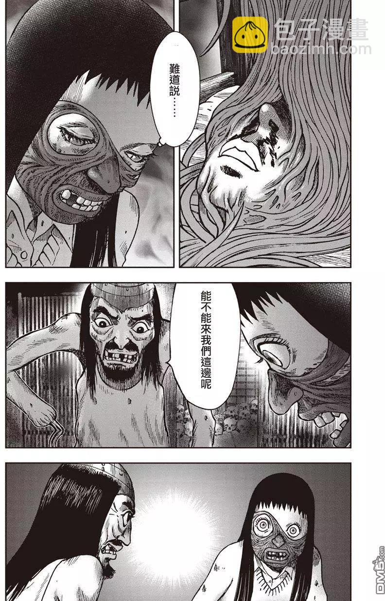 第23回22