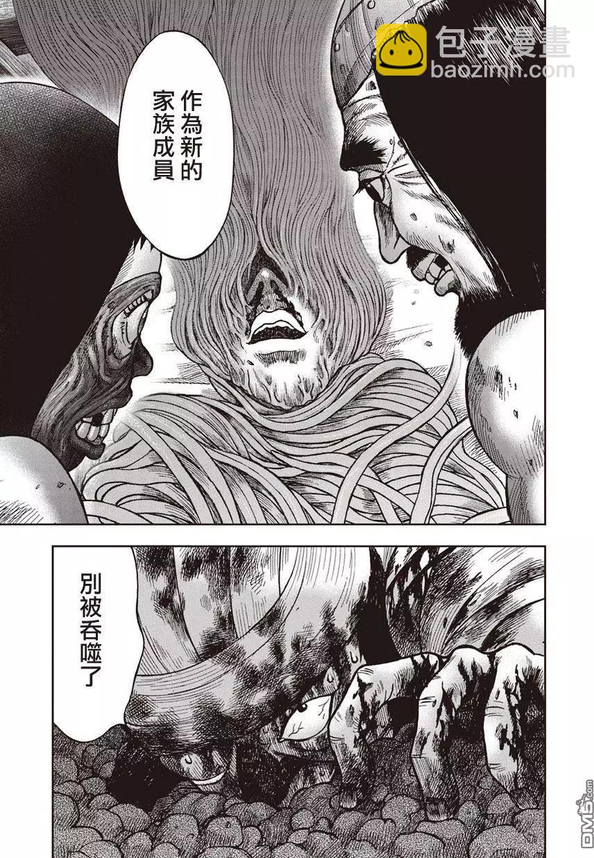 第23回24
