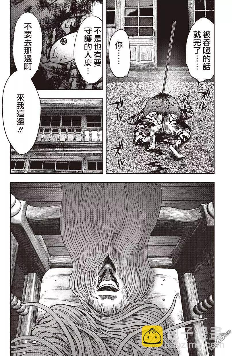 第23回25
