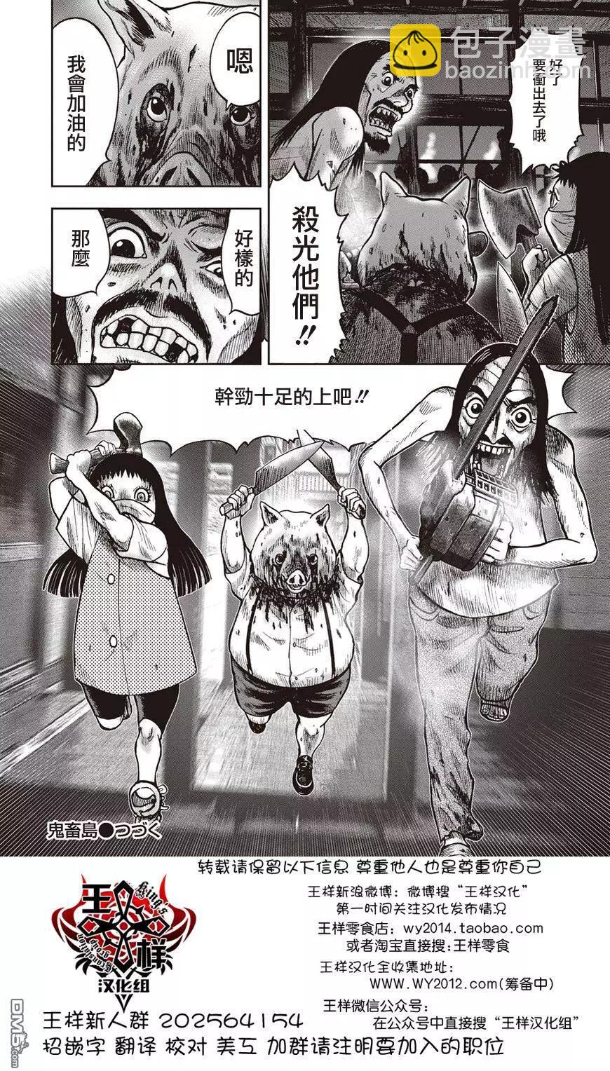 第23回27