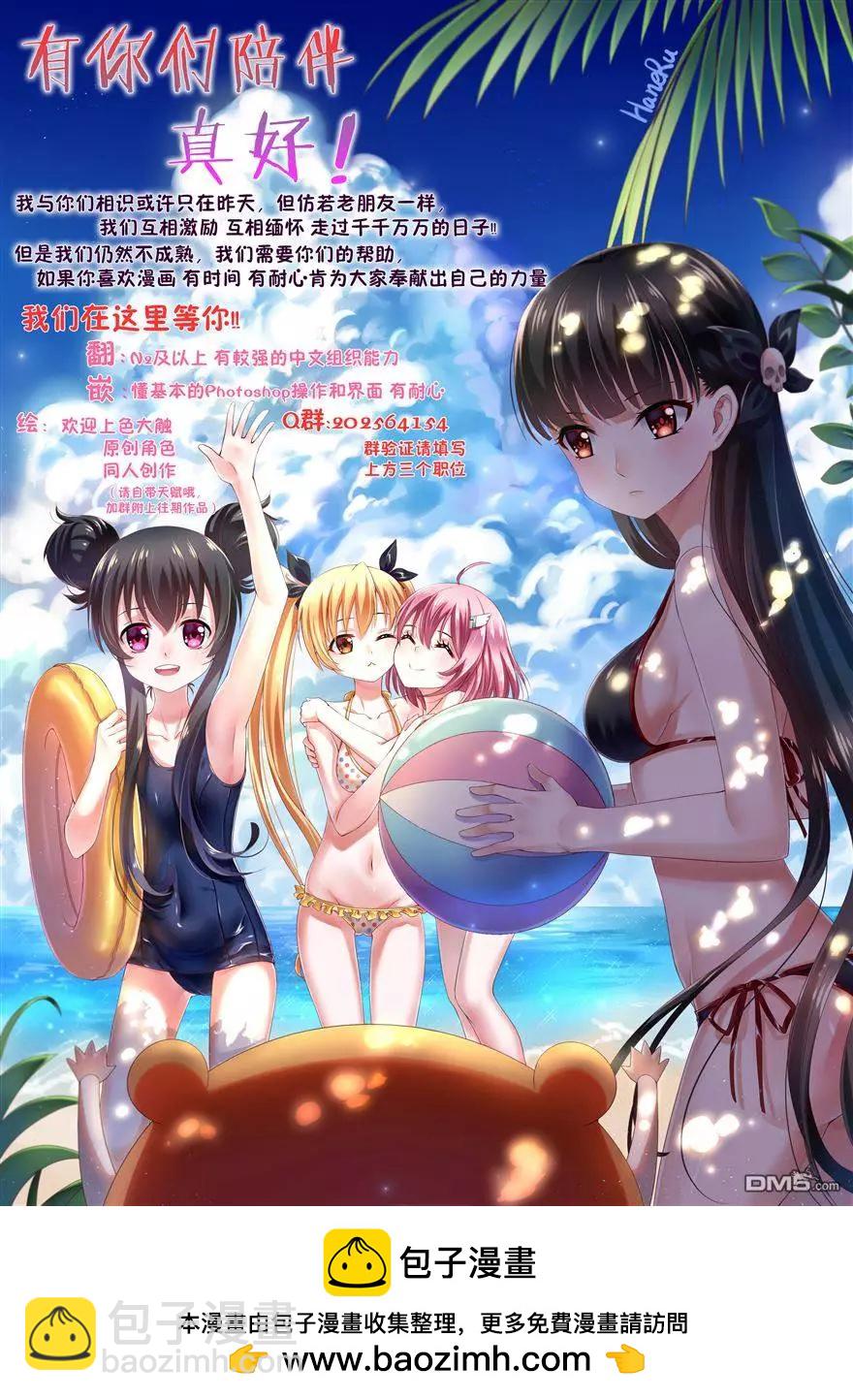 第23回29
