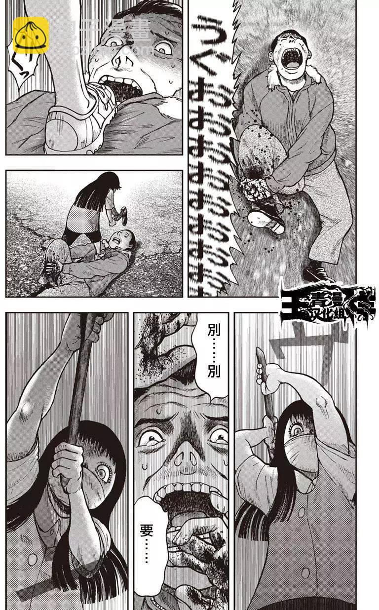 第24回13