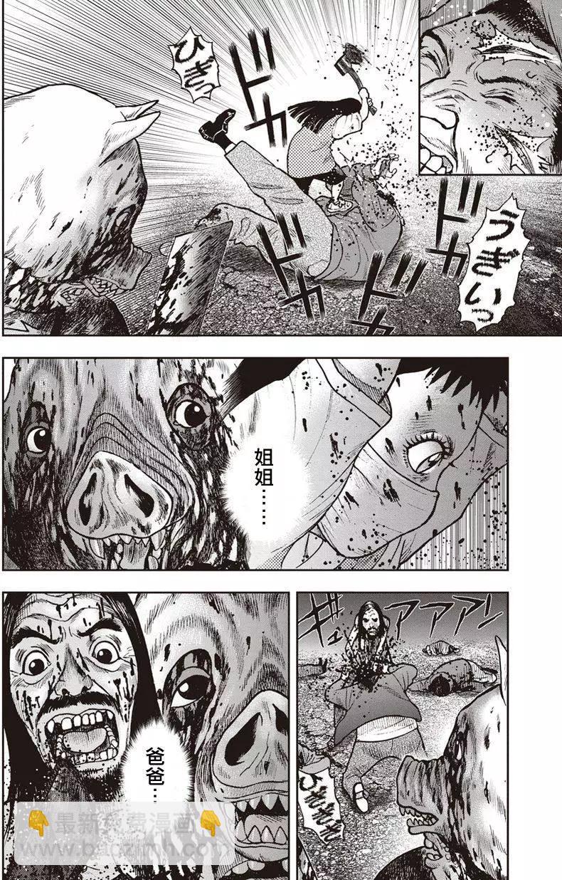 第24回14