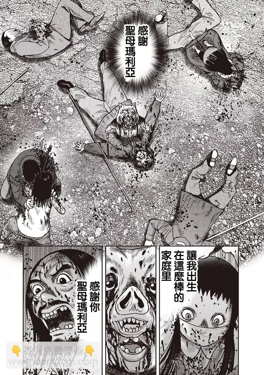 第24回15