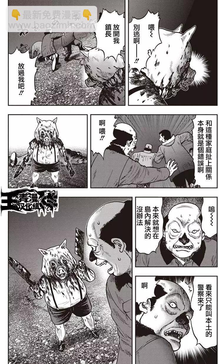 第24回16