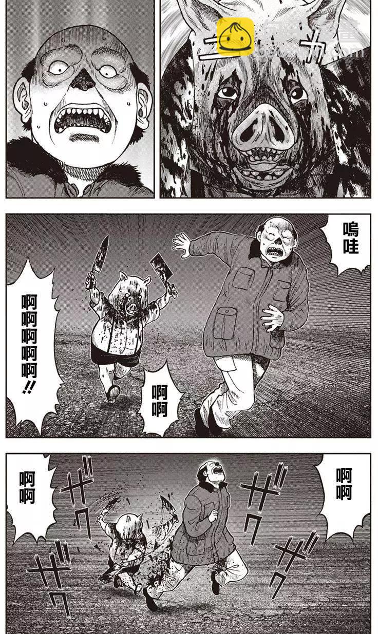 第24回17