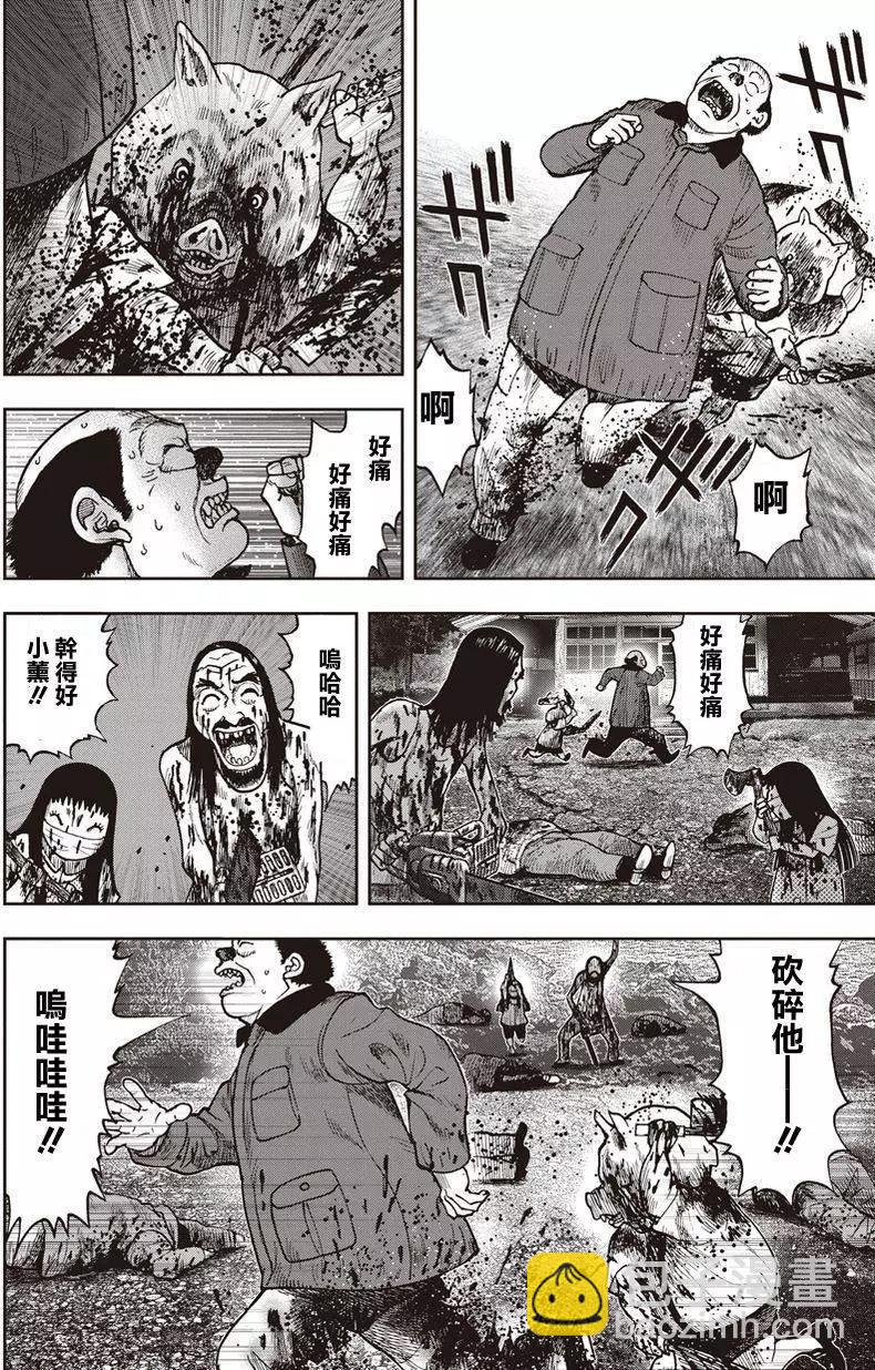 第24回18