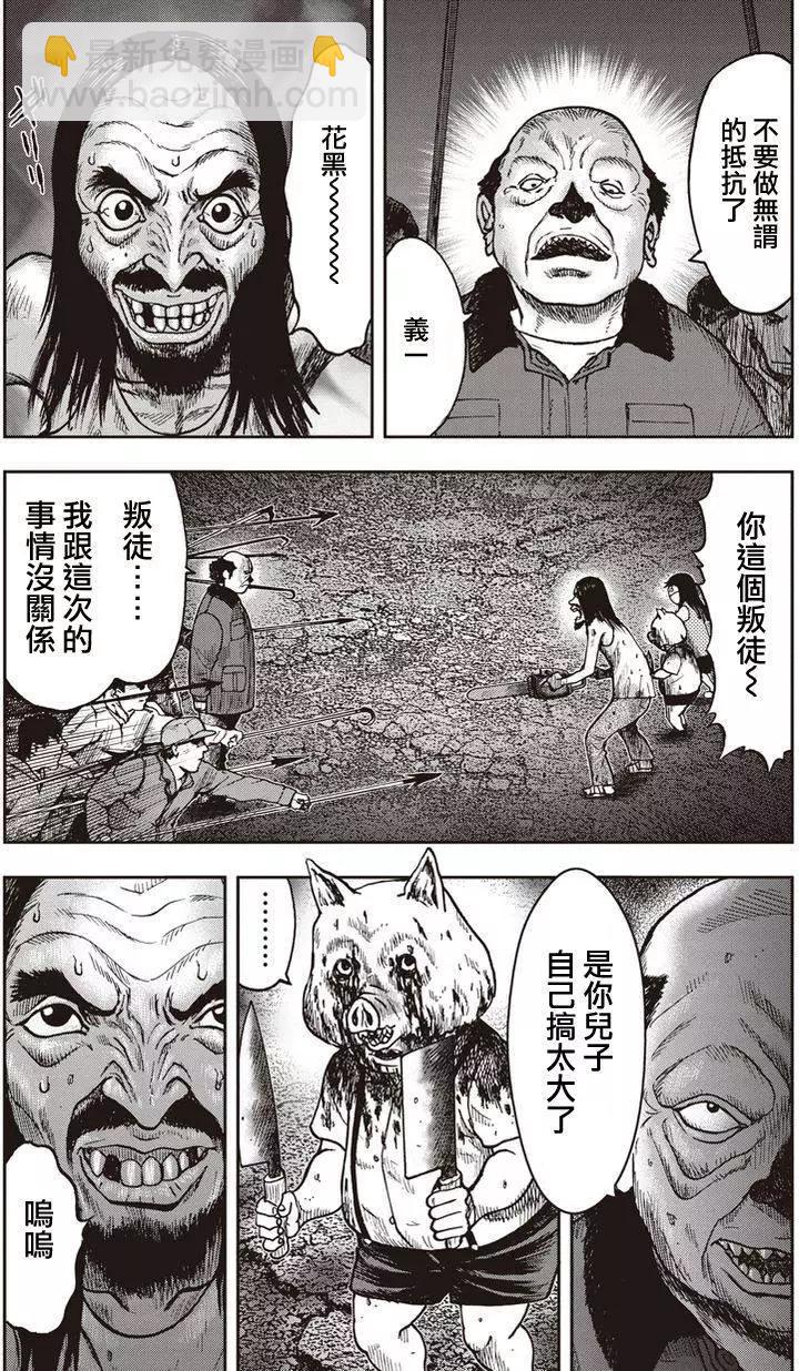 第24回2