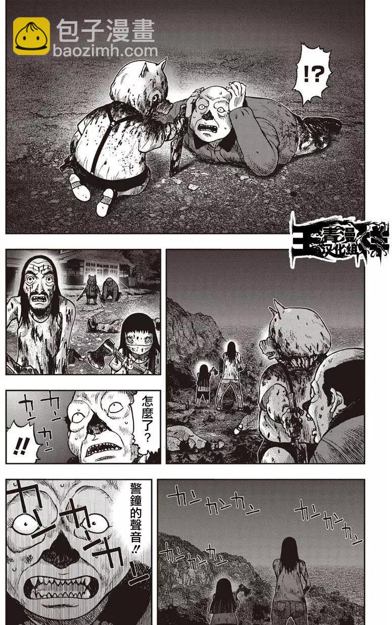 第24回21