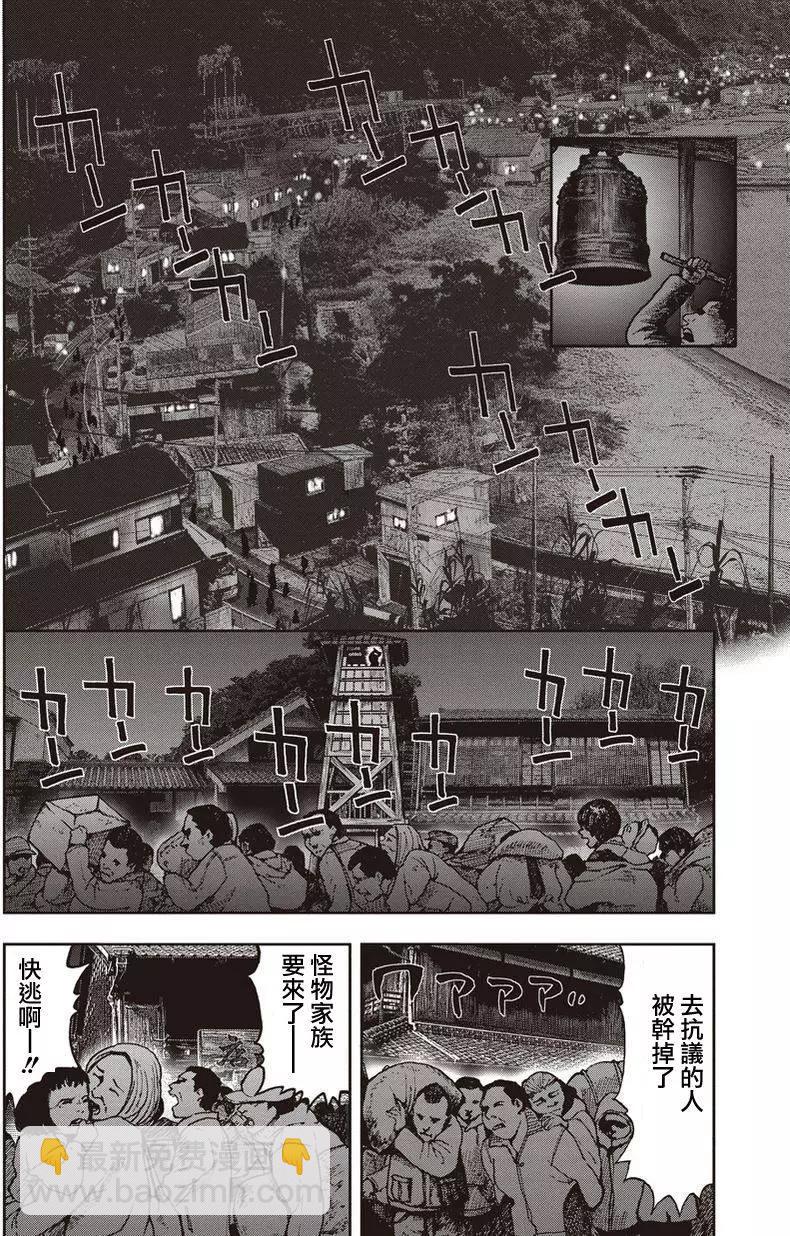 第24回22