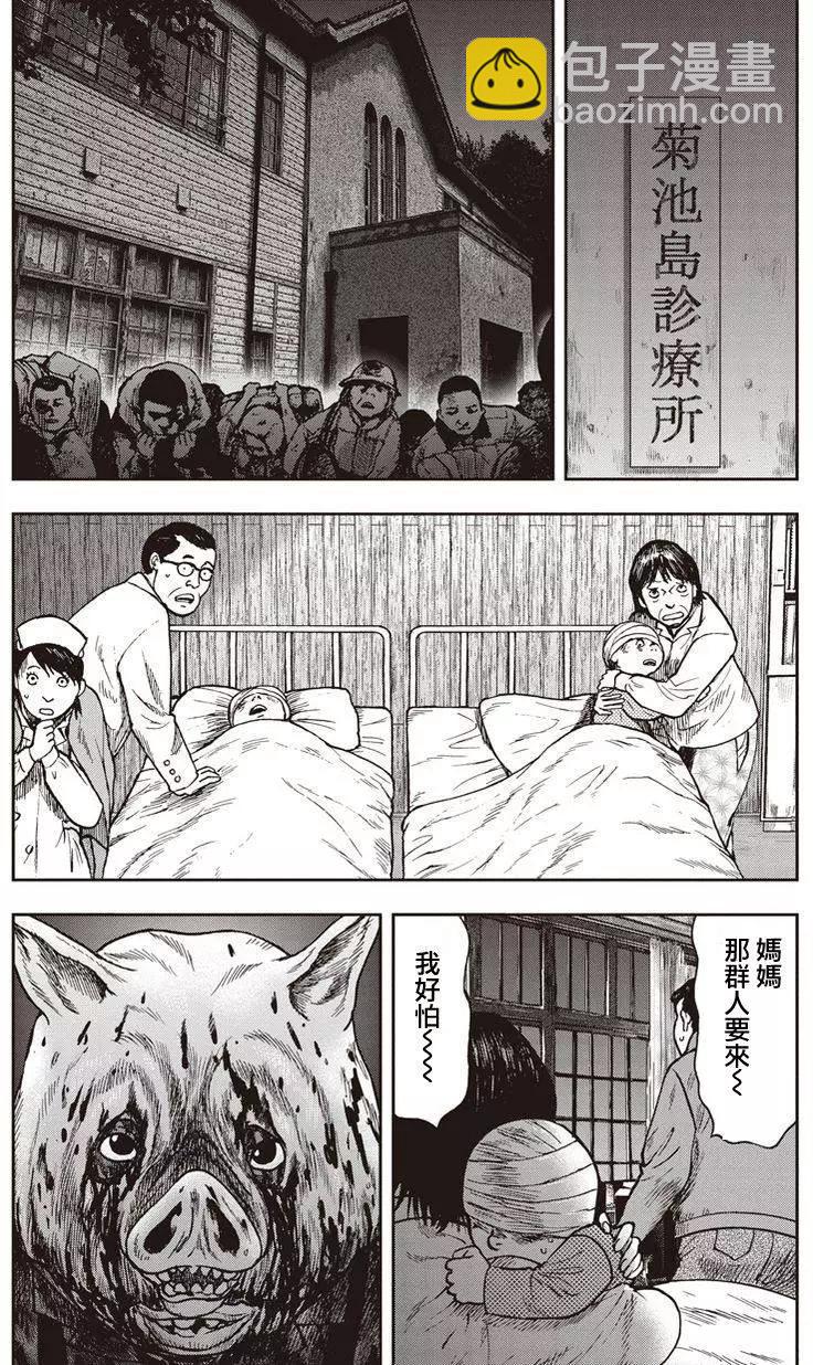 第24回23