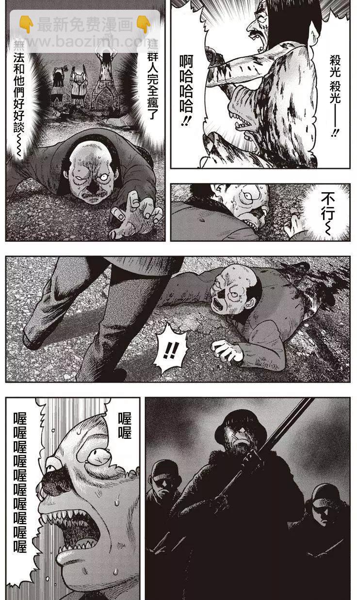 第24回25