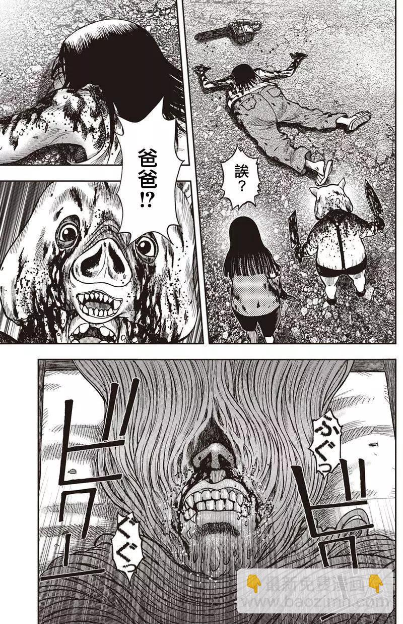 第24回27