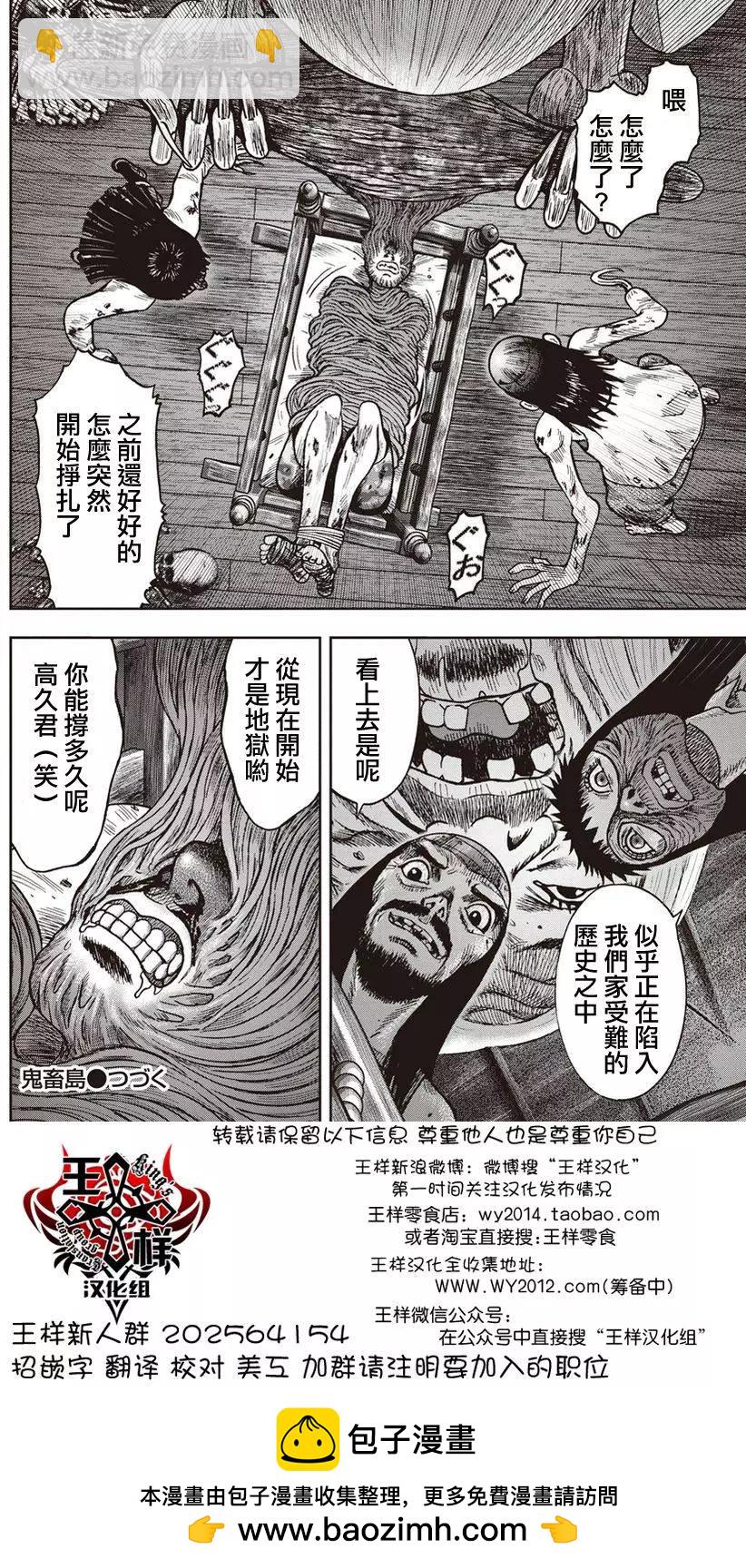 第24回28