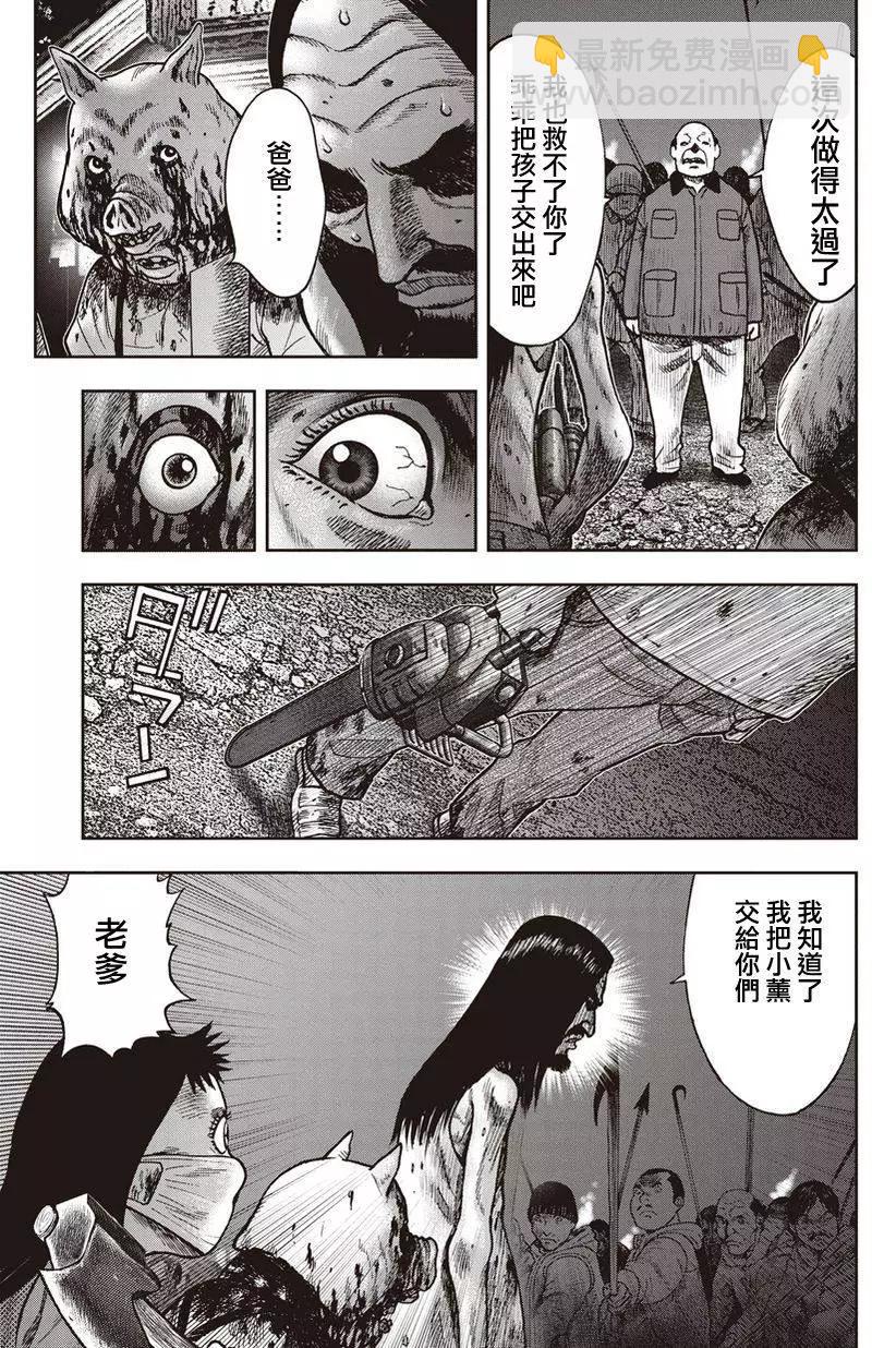 第24回3