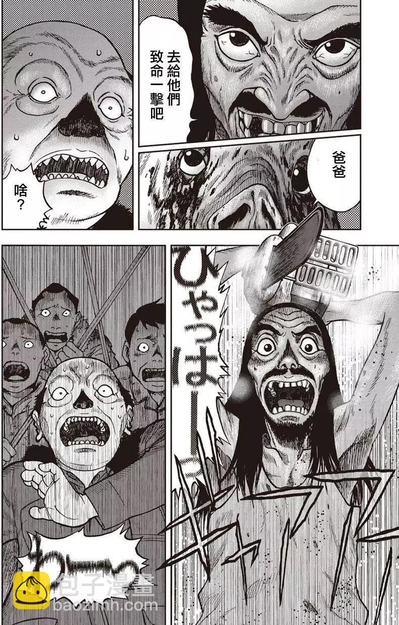 第24回6