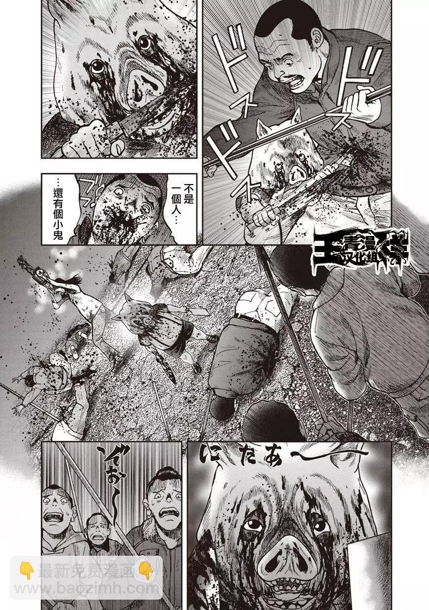 第24回8