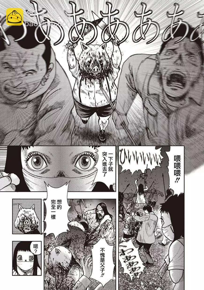第24回9