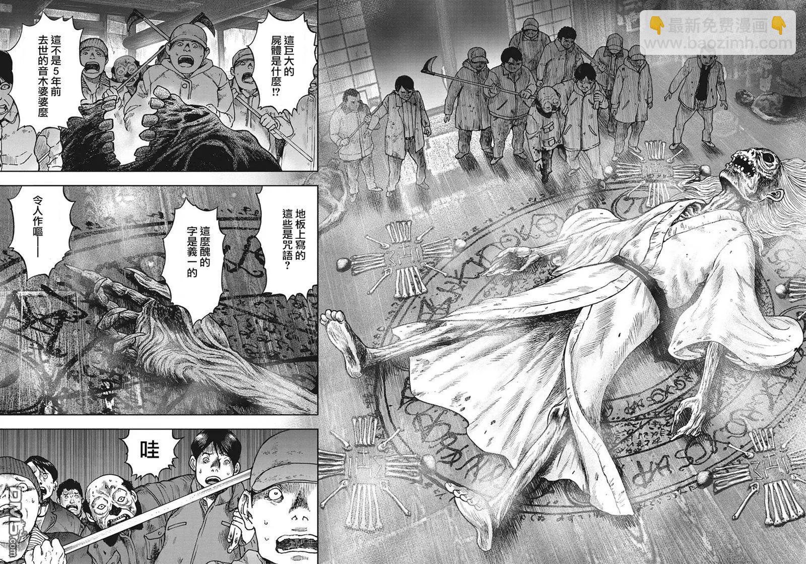第25回 受难剧11