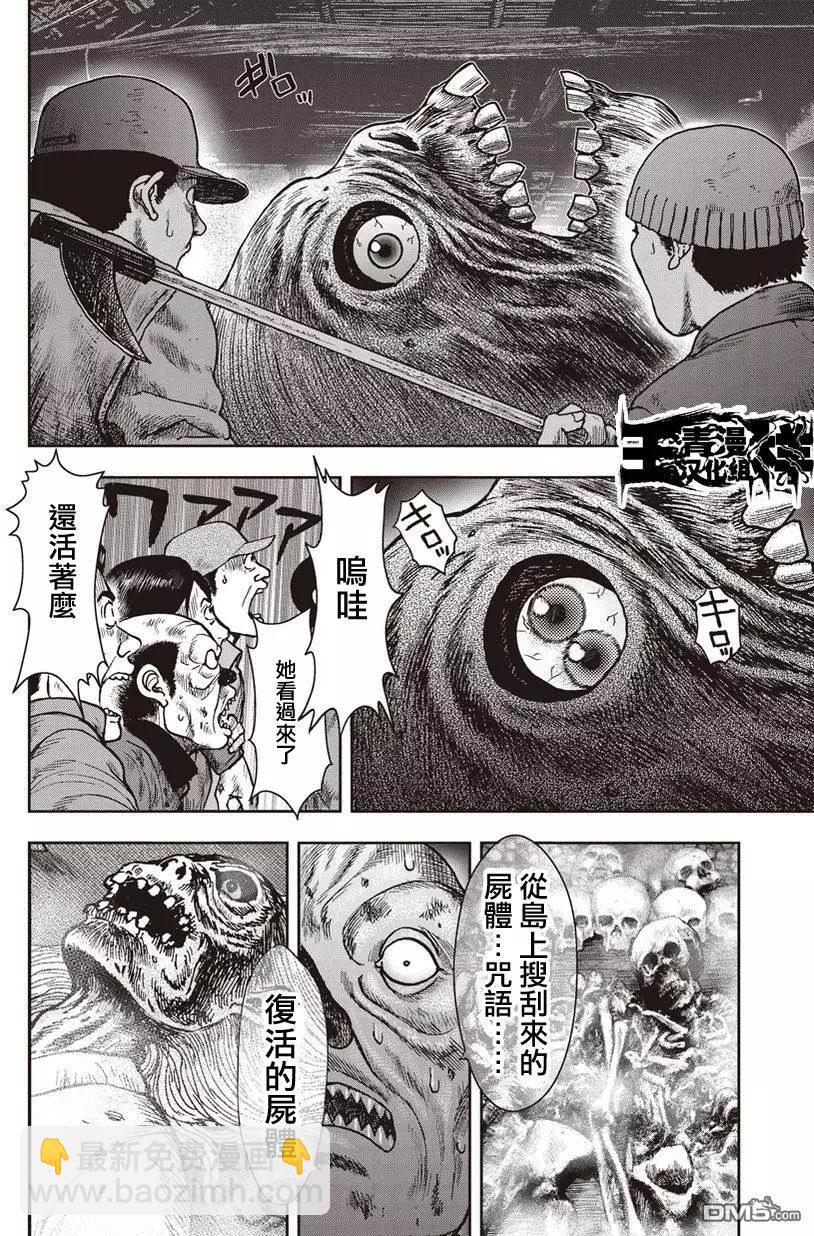 第25回 受难剧12
