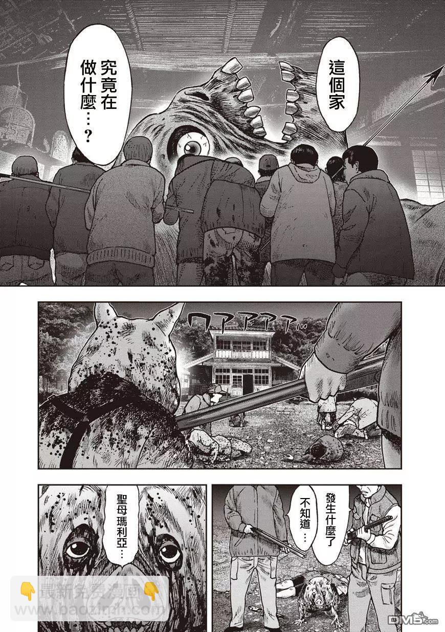 第25回 受难剧13