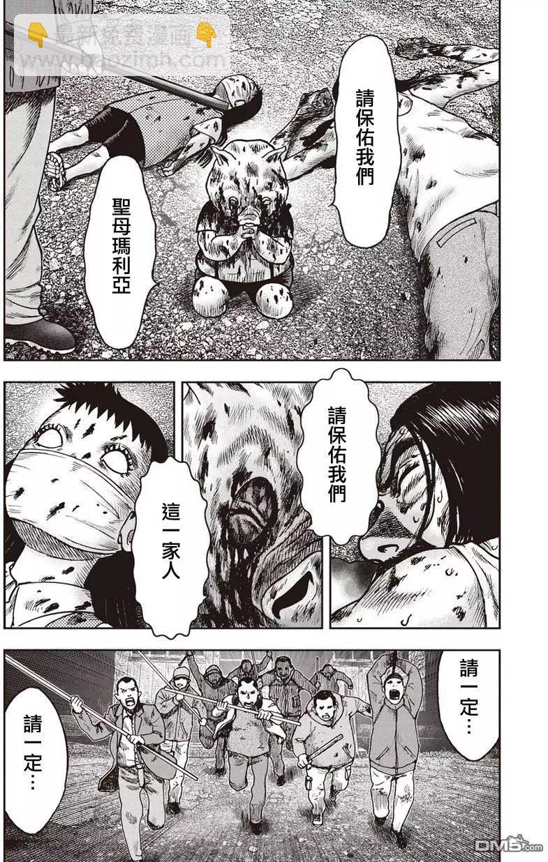 第25回 受难剧14