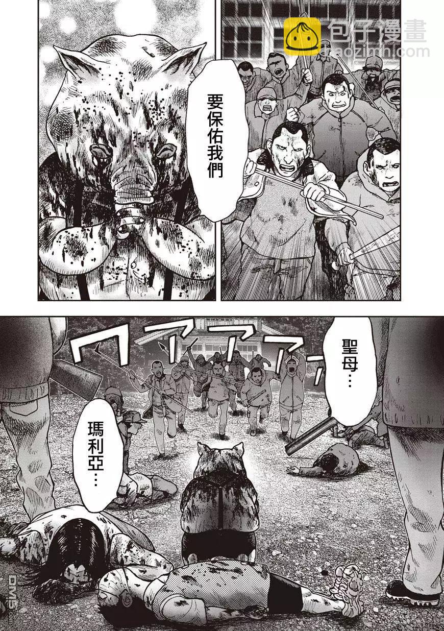 第25回 受难剧15