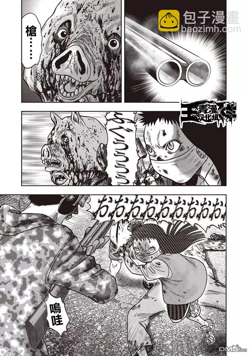 第25回 受难剧2
