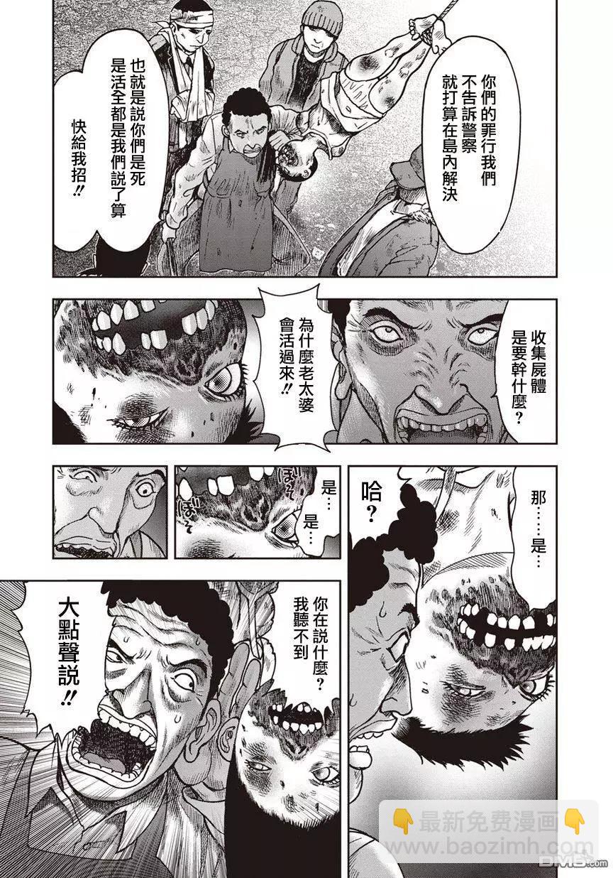 第25回 受难剧21
