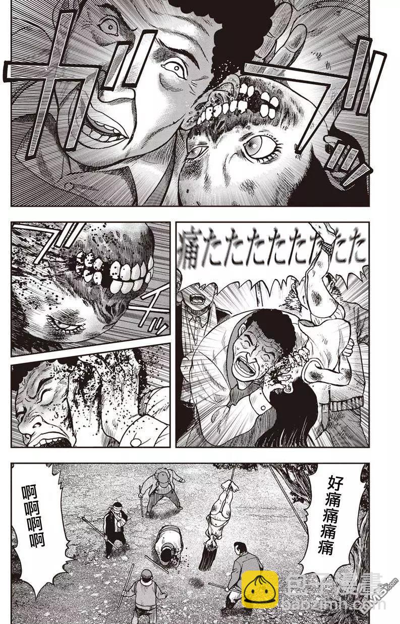 第25回 受难剧22