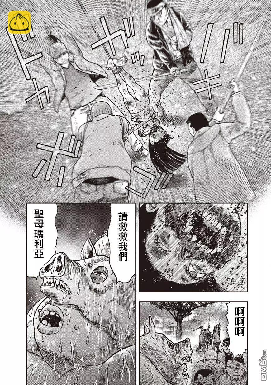 第25回 受难剧24