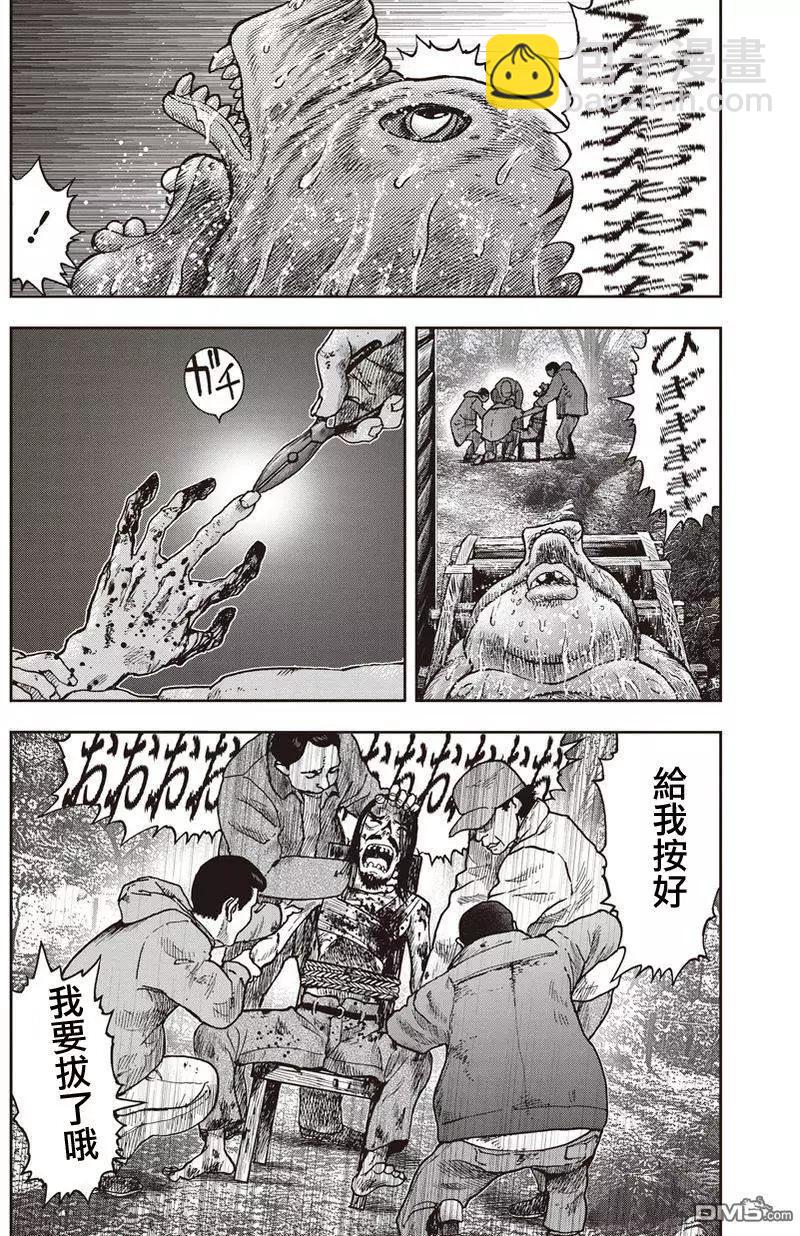 第25回 受难剧25