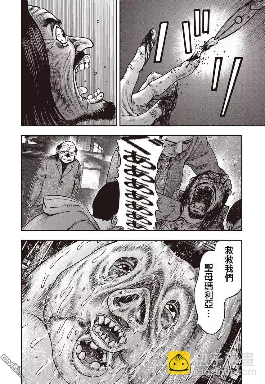 第25回 受难剧26