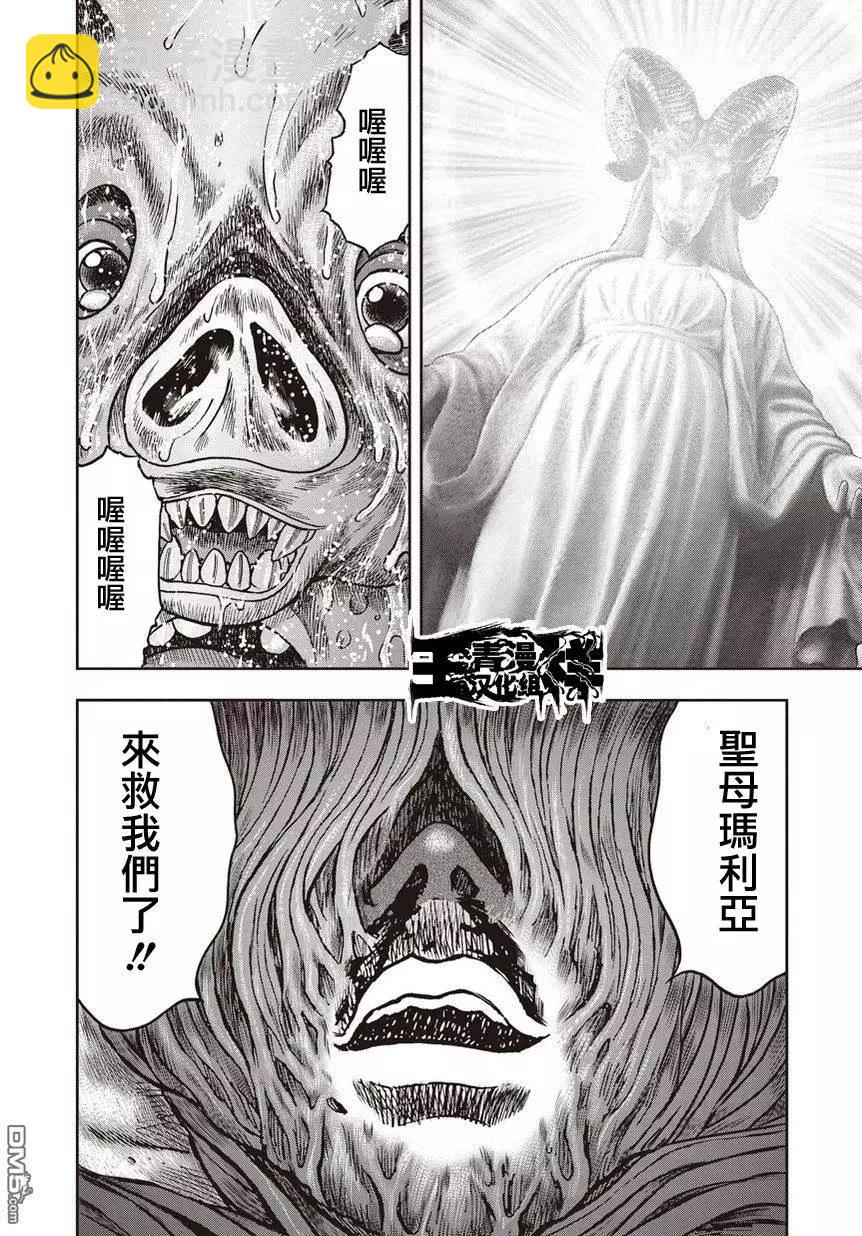第25回 受难剧28